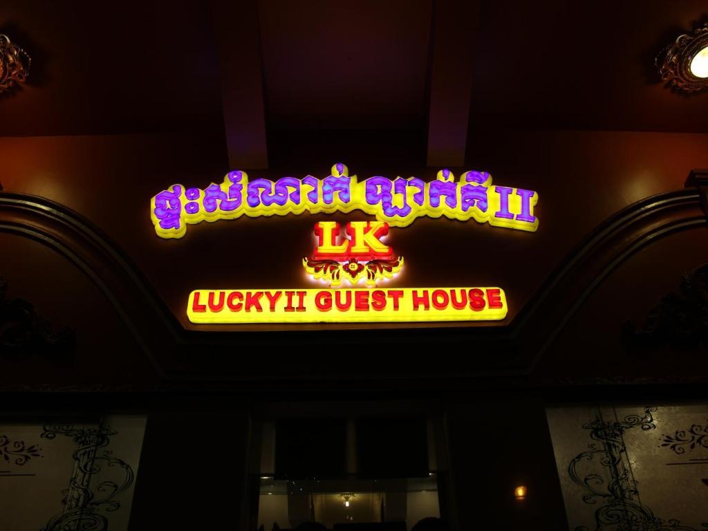 Lucky 2 Guesthouse Phnom Penh Ngoại thất bức ảnh
