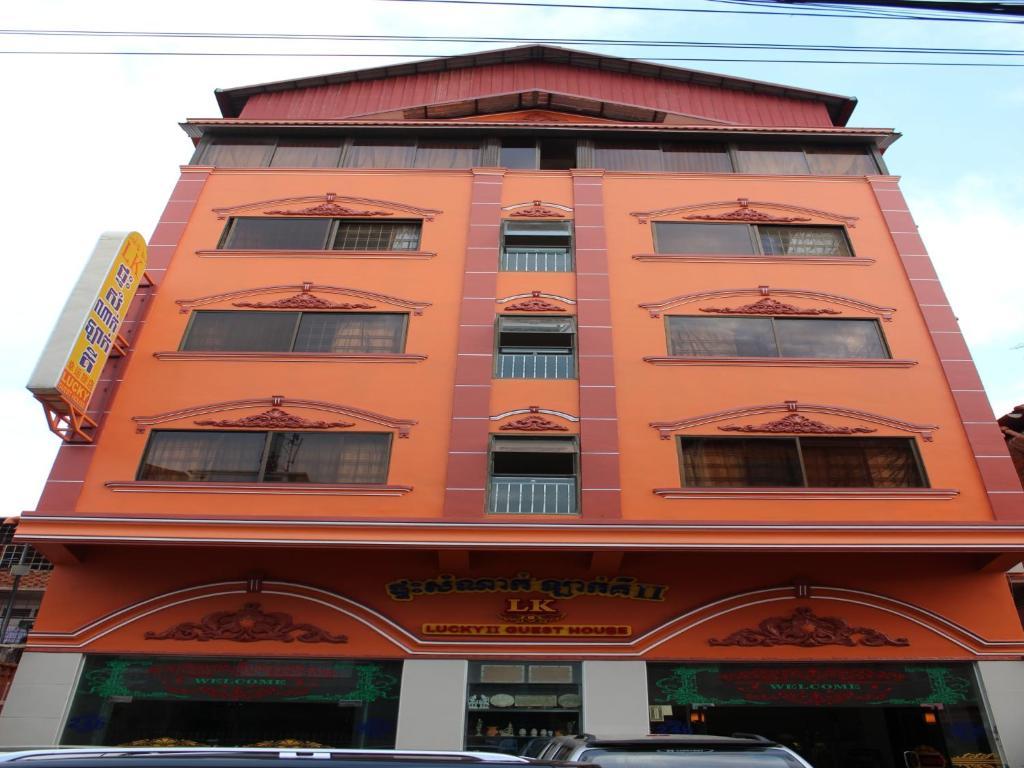 Lucky 2 Guesthouse Phnom Penh Ngoại thất bức ảnh