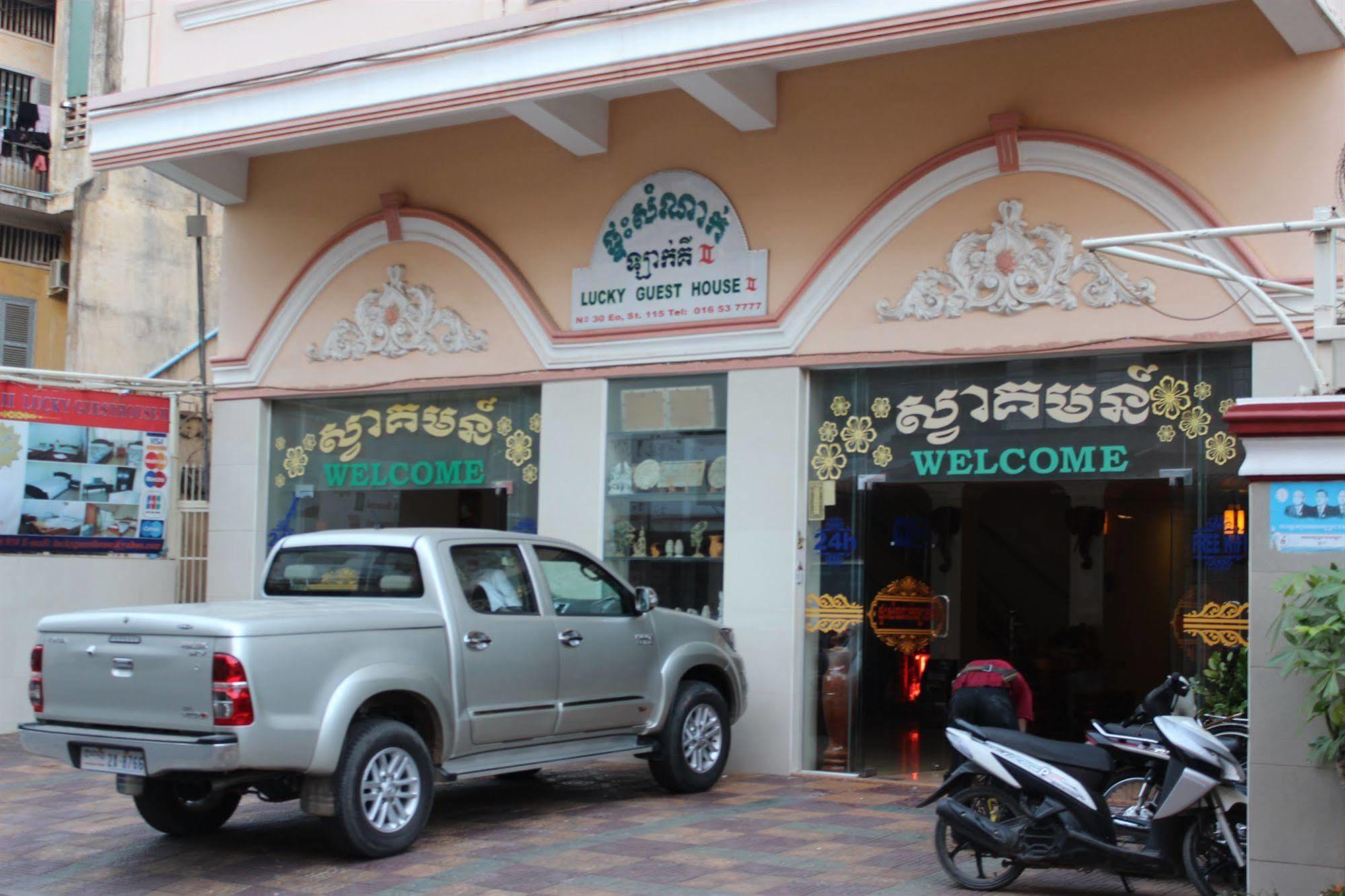 Lucky 2 Guesthouse Phnom Penh Ngoại thất bức ảnh